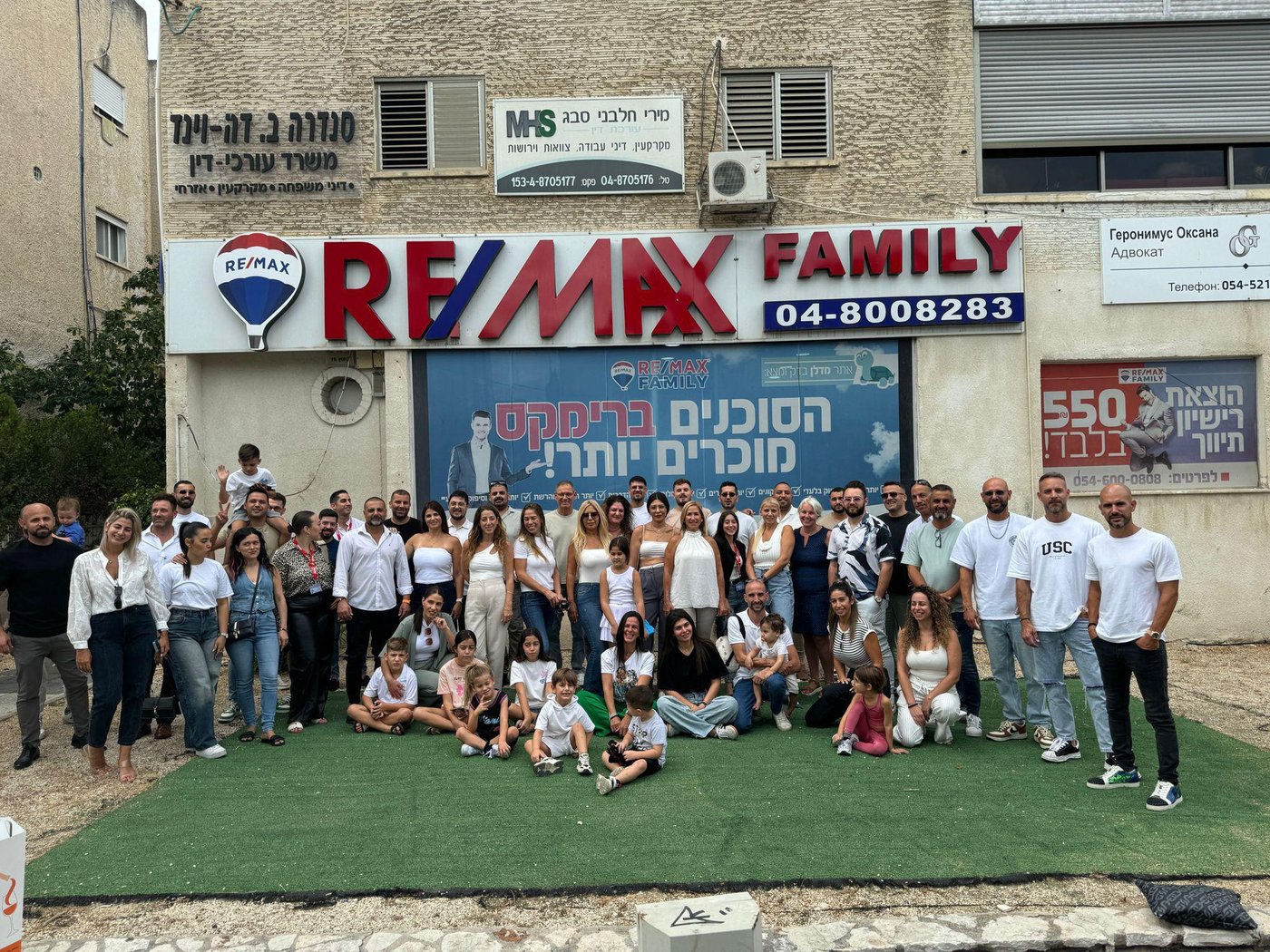 צוות רי/מקס פמלי קריית מוצקין